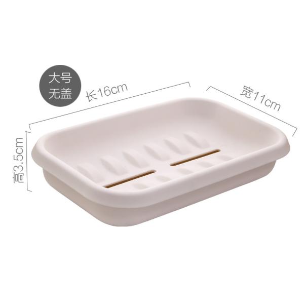 Waterproof Soap Box Holder