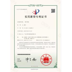 Guangdong Baixiang Environmental Technology Co., Ltd. Certifications