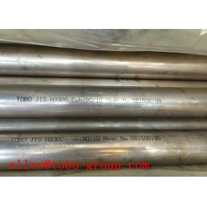 China Hastelloy Tube C276 wholesale