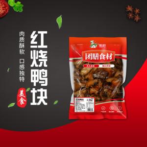 China Chinese Frozen Prepared Meals Braised Duck Poultry Meat Fast Food Meals wholesale