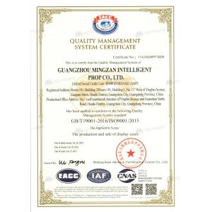 Guangzhou Mingzan Intelligent Prop Co., Ltd. Certifications