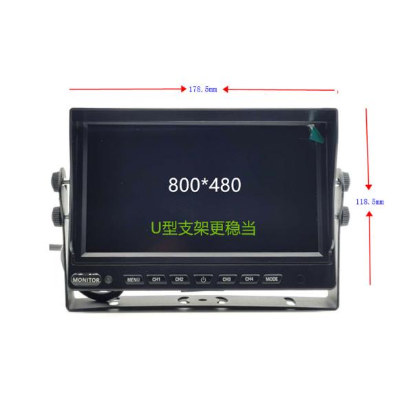 Black 7 Inch Car Monitor 4 Channel Video Input HD Screen