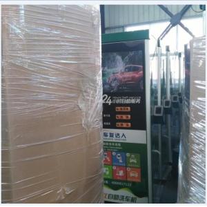 800x580x1750MM Self Service Car Wash System Extendable Operating Rod