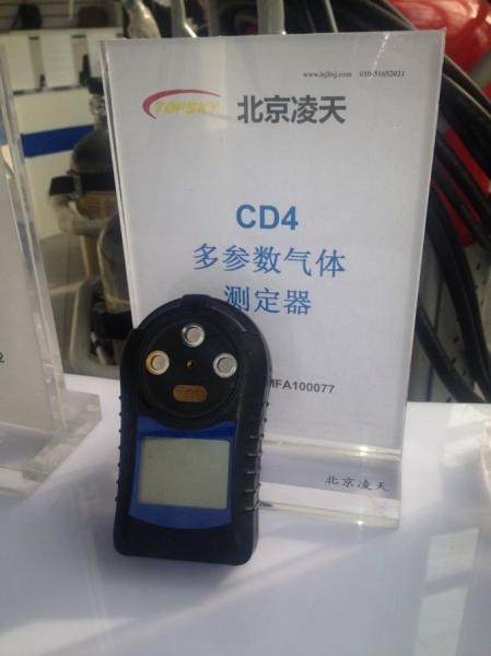 Quality Explosion Proof Portable Multi Gas Detector , Safe Gas Detection Instruments for sale
