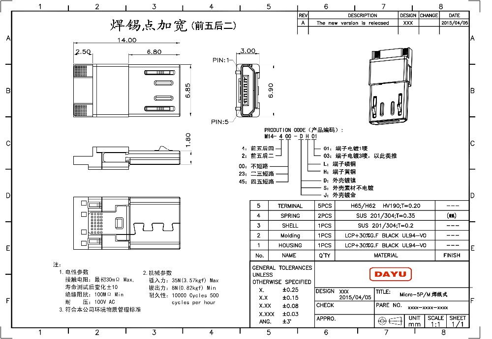 Durable 2.0 Usb Connector , 4 Pin Quick Connector With Charging Function