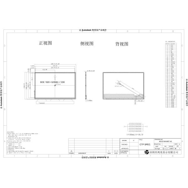 IPS 1200x1920 Industrial TFT LCD Display 10.1 Inch LVDS Interface