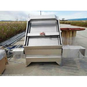 Water Treatment Rotary Bar Screen