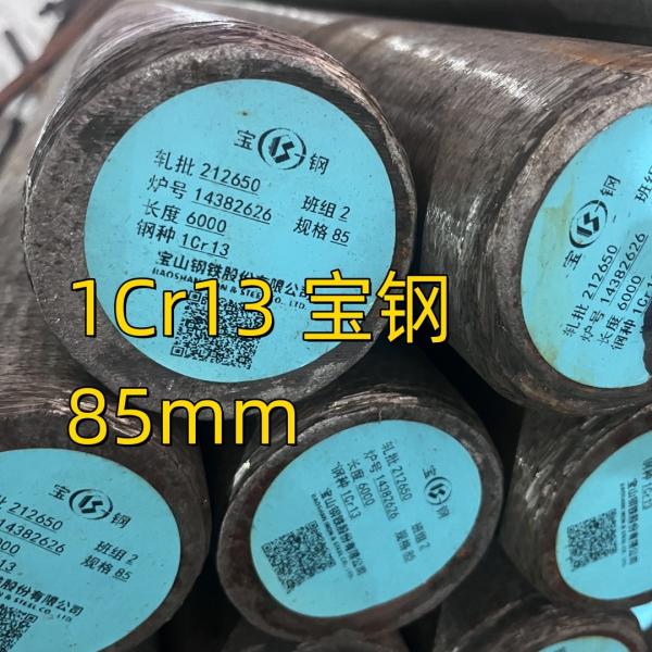 AISI 410 Stainless Steel Rod In Stock Hot Rolled 410 1Cr13 12Cr13 DIN 1.4006 85mm Round Bar