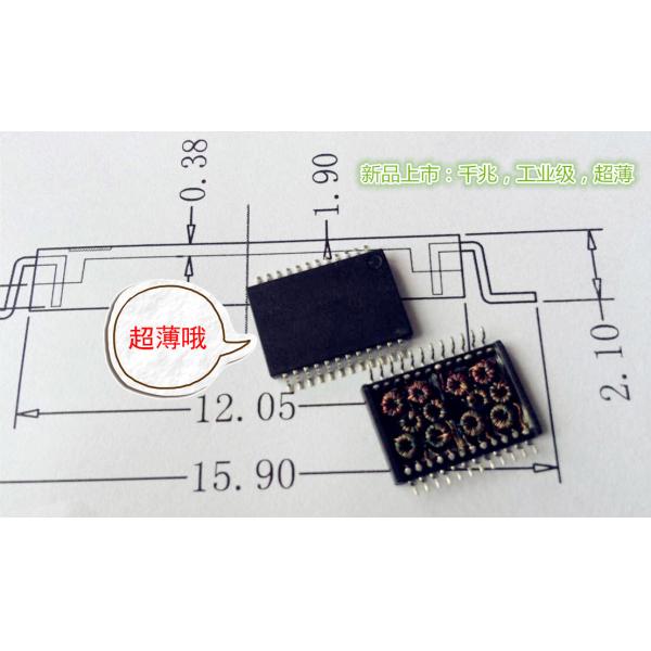 24PIN LAN transformer H=2.1mm