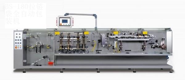 Quality Automatic Food Pouch Packing Machine for sale