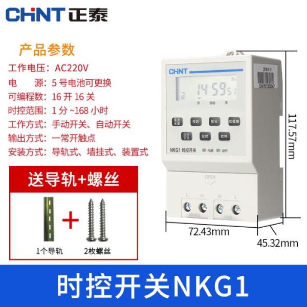 Manual Auto Low Voltage Components Time Control Switch Relay 230V/400V 16A 168h