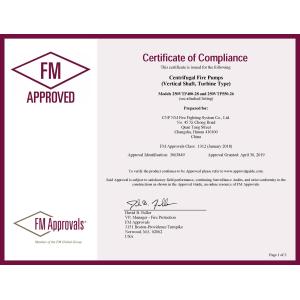 Wuhan Spico Machinery & Electronics Co., Ltd. Certifications