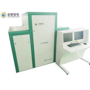 China Automatic Archiving Airport Baggage X Ray Machines Multilingual Operated wholesale