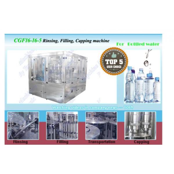 7000BPH PET Bottle Filling Machine Gravity Filling With Magnetic Capping