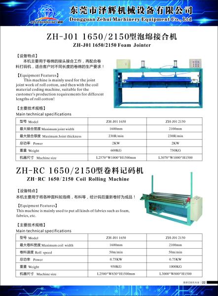 Quality Continuous Foam Bonding Machine , EPE / XPE Foam Pipe Bonding Machine for sale