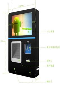 China 220V Wall Mounted Self Service Payment Kiosk Touch screen wholesale