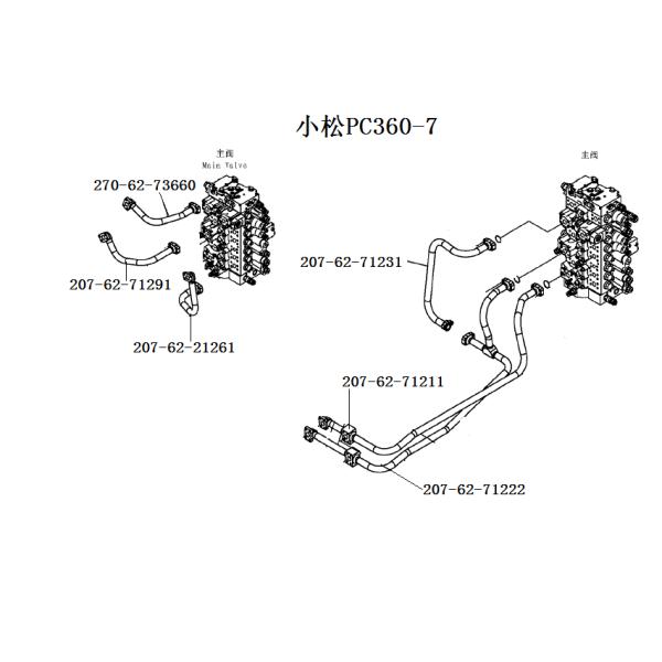 PC360 PC300 Excavator Pipelines Hydraulic Distribution Valve Iron Pipe For Energy Mining