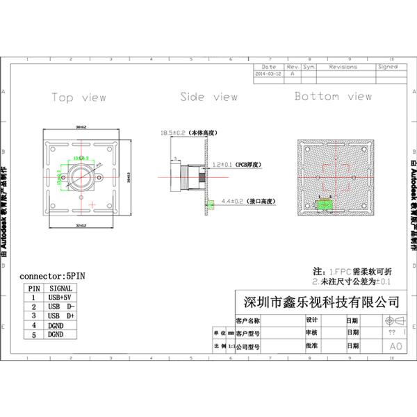 Anti Glare 1080p HD Face Recognition Camera Module Wide Dynamic Range
