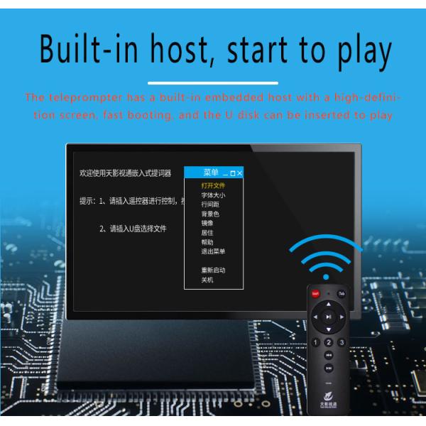 TYSTVideo Radio Broadcast Equipment Teleprompter with 24 inch Monitor Perfect Match