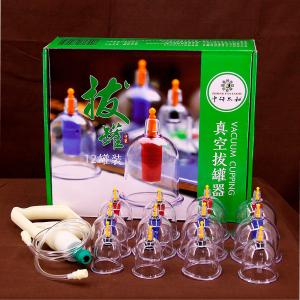 China Slimming Cellulite Cupping Cups Set Vacuum Acupoint Cupping Set wholesale