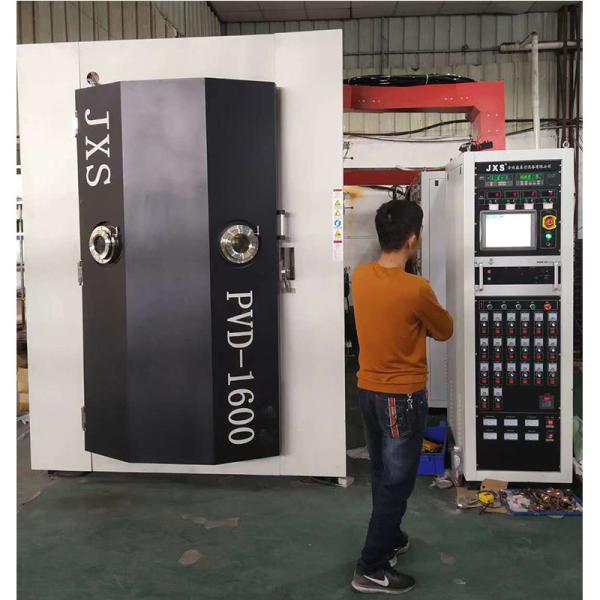 Quality Easy Operation Car Motorcycle Stainless Steel Exhaust Pipe PVD Vacuum Coating Machine For Blue Rainbow Color for sale