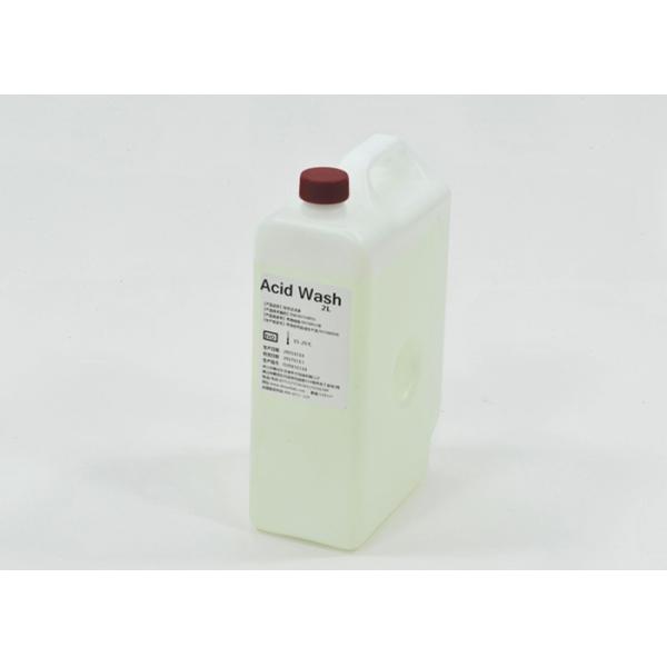 Immunoassay Washing Reagents Cleaner for ROCHE MODULAR COBAS Biochemistry System Analyzer