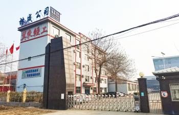 Cangzhou Aodong Light Industry Machinery Equipment Co., Ltd.