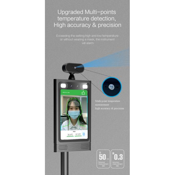 Thermal Scanner 8" LCD Face Recognition Terminal 350cd/㎡
