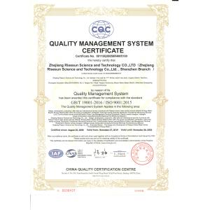 Zhejiang Risesun Science and Technology Co.,Ltd. Certifications