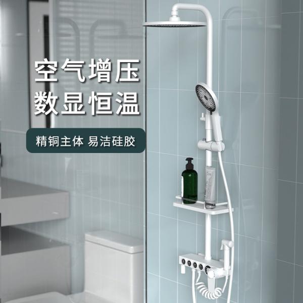 Polished White Brass Wall Mounted Rain Shower With Four Functions