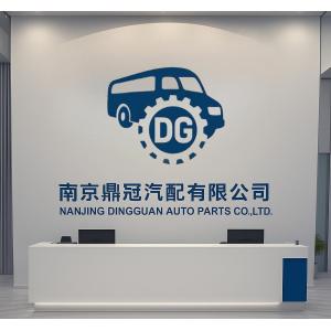 Nanjing Dingguan Automotive Parts Co., Ltd.