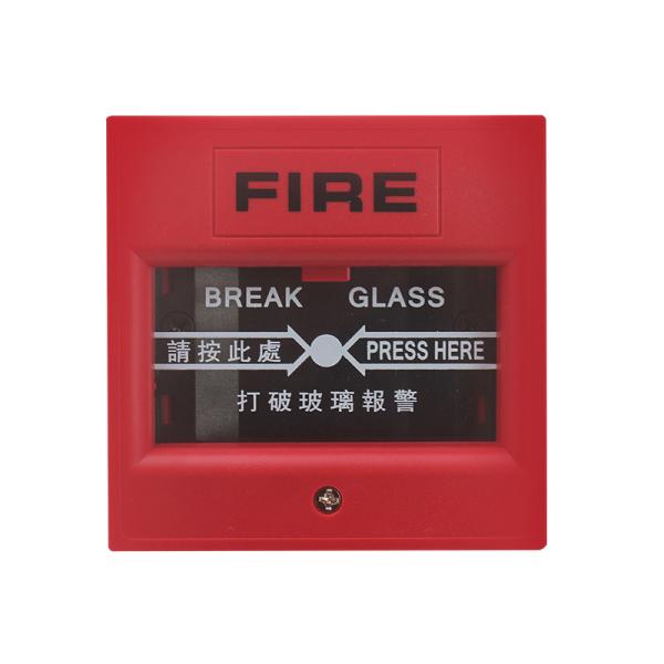 Quality Manually Operated Break Glass Call Point Emergency Door Release Switch With Signal Output for sale