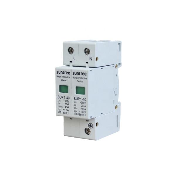 Quality SUP1 40ka Lightning Protector Industrial Surge Protector Device for sale