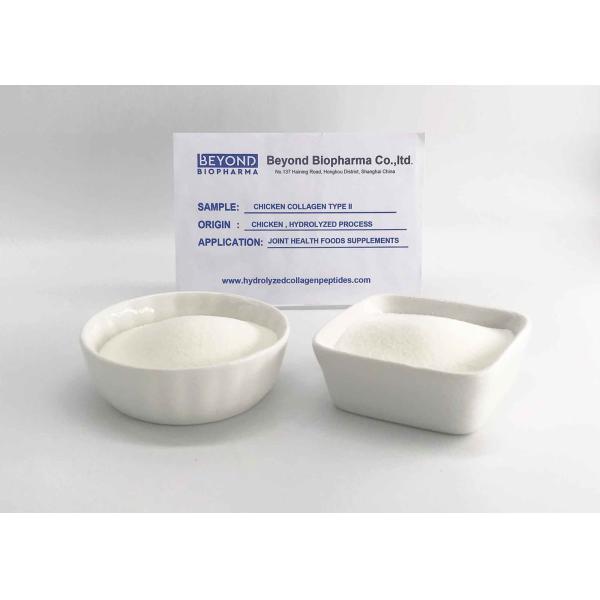 CAS 9007-34-5 Type ii Chicken Collagen Strengthen Bone And Beautify Skin