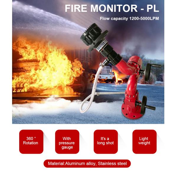 5000LPM 110m 200L/S Fire Extinguishing Water Monitor