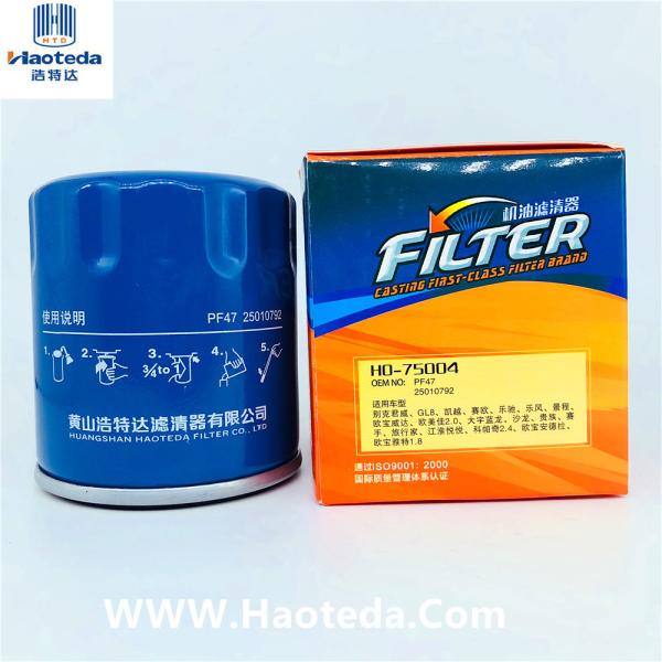 HEPA Filtration Grade Metal Oil Filter 25010792 PF47 Oil Filter