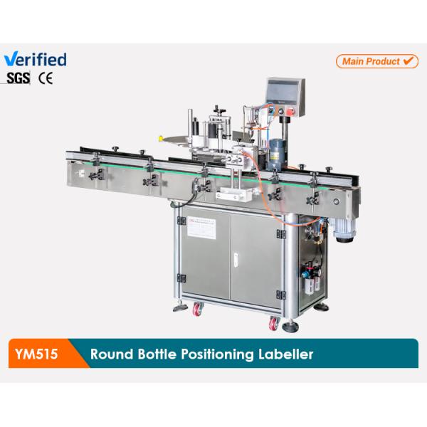 Yimupack Packaging Machines Bottle Sticker Applicator Automatic Round Flat Bottle Labeling Machine