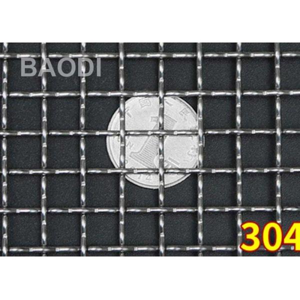 China 2 Inch Crimped Woven Wire Mesh Stainless Aluminum Screen Antislip wholesale