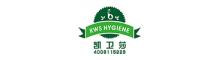 China Dongguan KWS Hygiene Industrial  Co.,Ltd logo