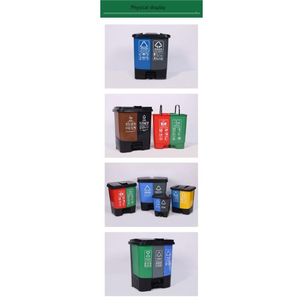 School Garbage Separation Bins 12 Liter Plastic Garbage Sorter Bin