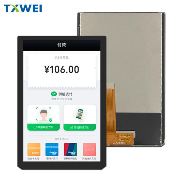 Quality 7-inch LCD display with MIPI interface 1100nits for sale