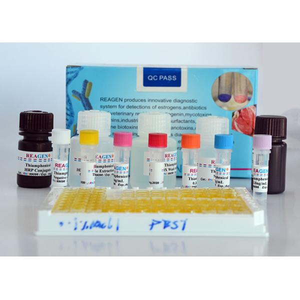 0.5ppb Rapid Tetracycline ELISA Test Kit For Fish / Shrimp