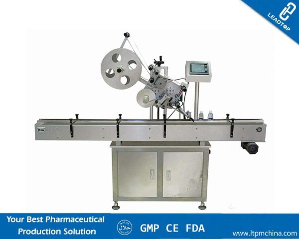 Quality Customized Automatic Labeling Machine for Small Round Bottle Adhesive Label for sale