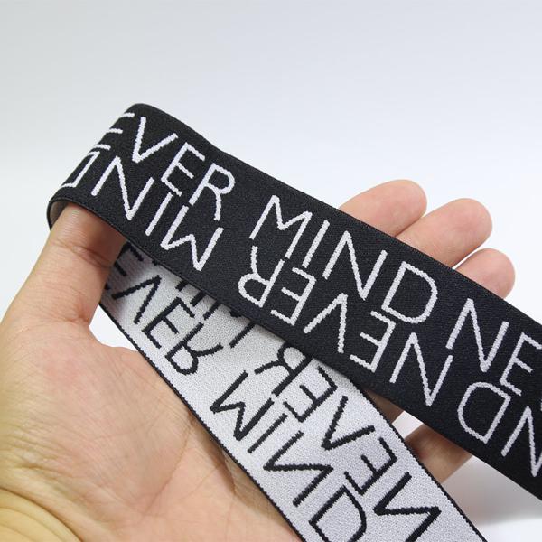 Custom Woven Ribbon Anti-Slip Jacquard/Embroidered Elastic Band/Underwear Elastic Waistband