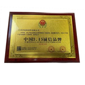 Jiangsu Kailong New Material Co., Ltd. Certifications
