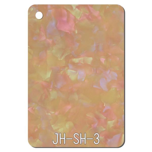 Champagne Color Cast Patterned Perspex Sheets 1840*1040mm High Gloss Plexiglass