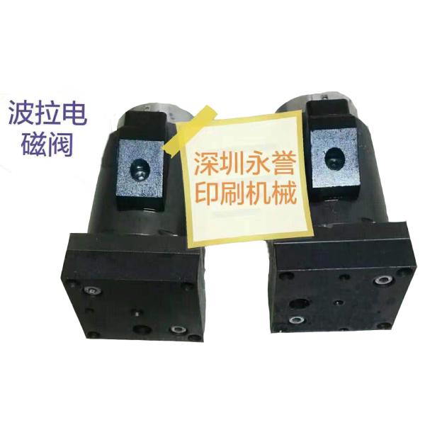 Video Technical Support Polar Guillotine Parts Accessories 5KG Solenoid Valve