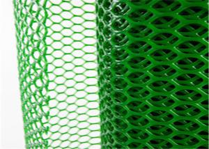 China HDPE Poultry Farming 0.5mm Thickness Plastic Plain Netting wholesale