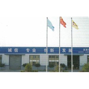 Jinan Wang Te Bei Equipment Co., Ltd.