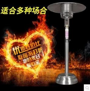 China Power Saving Floor Standing Space Heater , Water Proof 13kw Patio Heater wholesale